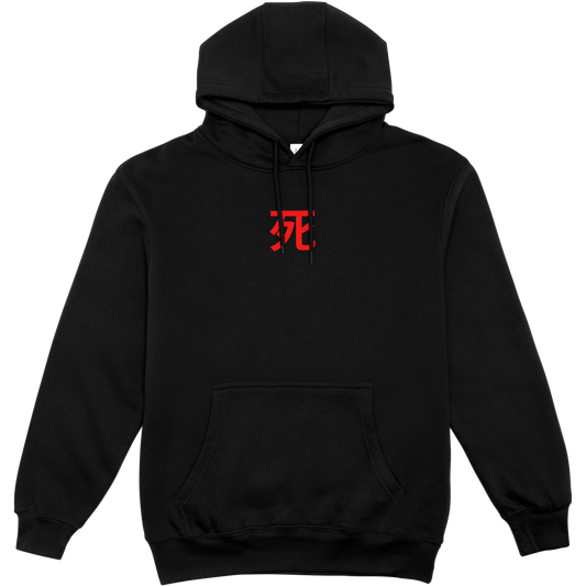 Death - Hooded Sweatshirt